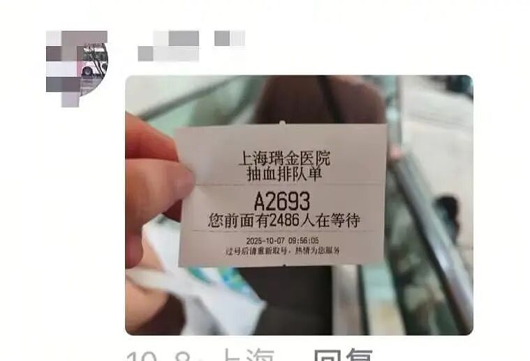【爆笑】“在大厂工作感觉自己像被包养了?”啊啊啊娇牛马与娇妻文学合二为一集大成之作!(组图) - 15