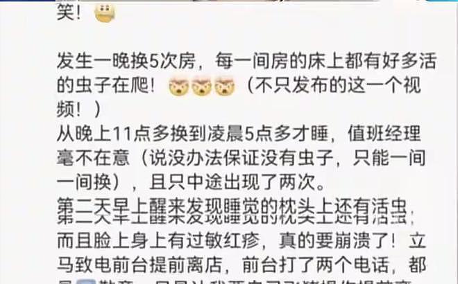 罗永浩寻人!8888元婚宴博主曝光,这下踢到钢板上了,好戏还在后头(组图) - 3