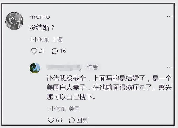 外媒证实杨振宁大儿子已经去世，去年12月死在国外家中，死因曝光（组图） - 10