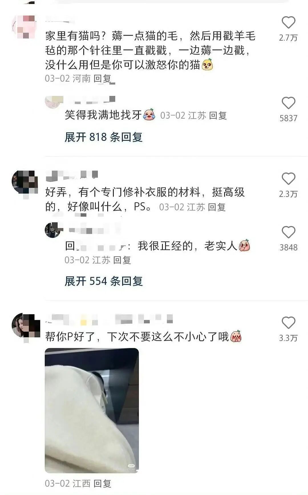 【爆笑】“在大厂工作感觉自己像被包养了?”啊啊啊娇牛马与娇妻文学合二为一集大成之作!(组图) - 85