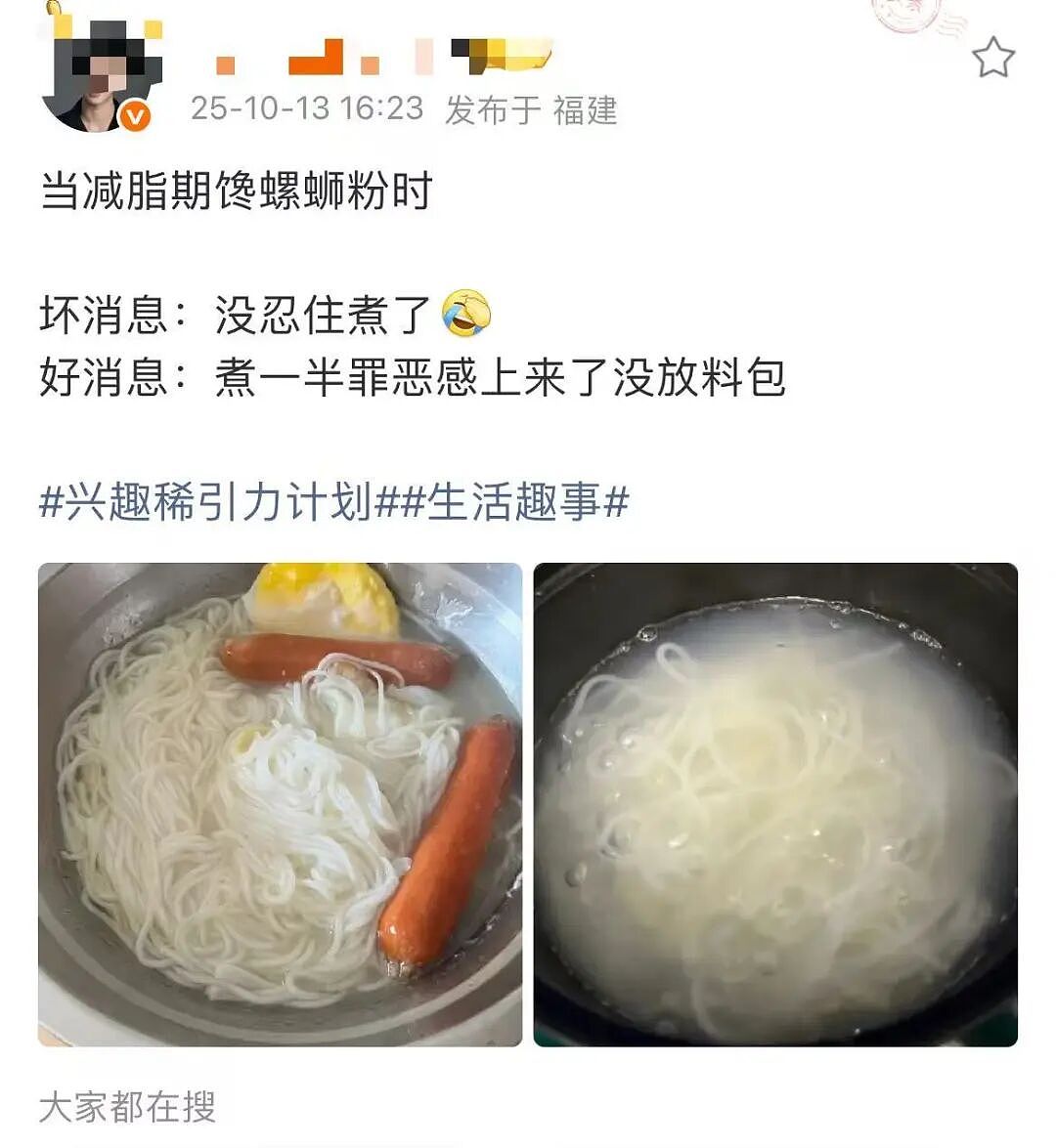 【爆笑】“在大厂工作感觉自己像被包养了?”啊啊啊娇牛马与娇妻文学合二为一集大成之作!(组图) - 24
