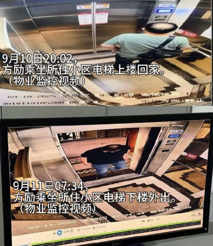 方励发布于朦胧坠楼期间“不在场证据”(组图) - 5
