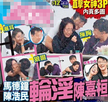 老公出轨她力挺？蒲精港姐嫁花心沟女王、老公拖妹开F她帮澄清，今拼死追三胎维系婚姻？（组图） - 11