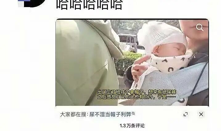 【爆笑】“忘带帽子于是把纸尿裤包头上...？”哈哈哈一个被窝果然睡不出两种人！（组图） - 5