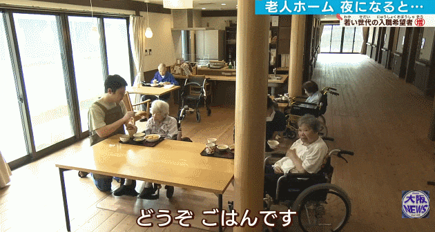 日本“牛郎店”,已经开进养老院了……(组图) - 3