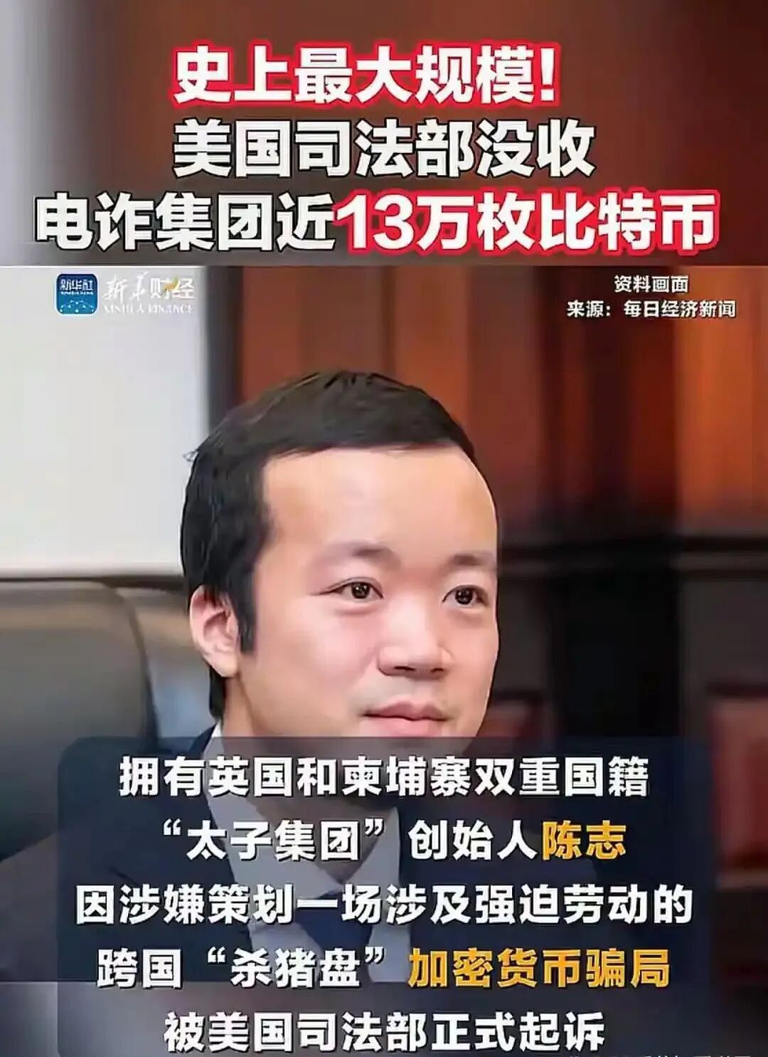 韩国发出死亡威胁,柬埔寨软了,电诈为何不敢碰韩日和美欧?(组图) - 8