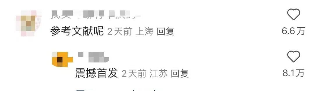 【爆笑】“在大厂工作感觉自己像被包养了?”啊啊啊娇牛马与娇妻文学合二为一集大成之作!(组图) - 11