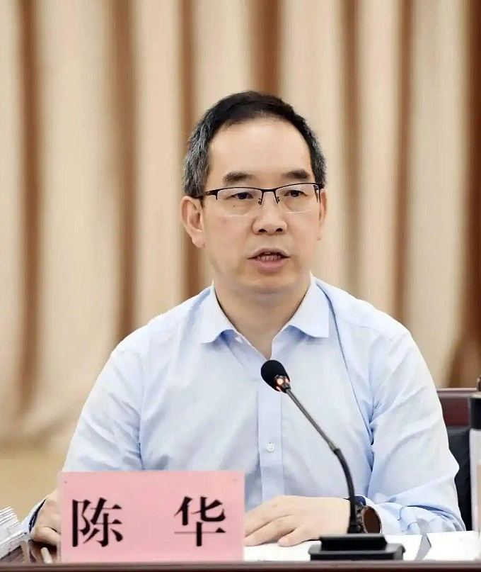 贵州茅台时隔一年半再换帅，贵州省能源局局长陈华接任董事长（组图） - 1