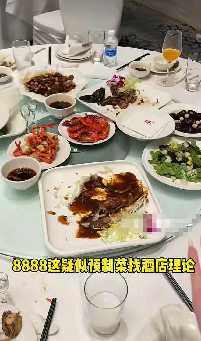 罗永浩寻人!8888元婚宴博主曝光,这下踢到钢板上了,好戏还在后头(组图) - 2