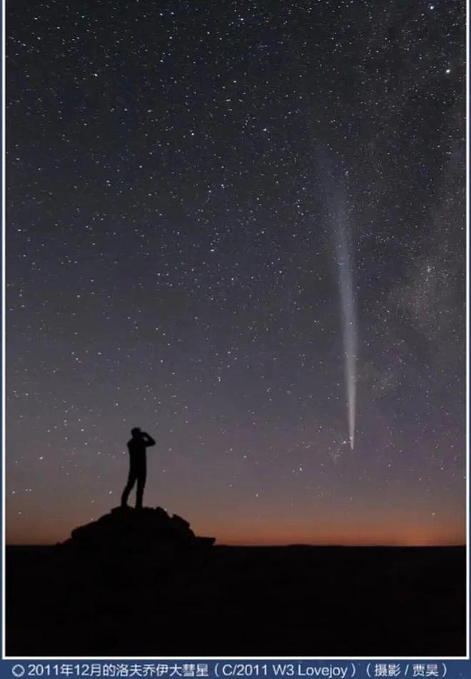 “外星飞船”带舰队来袭？中国探测器传回关键证据，专家详解（组图） - 4
