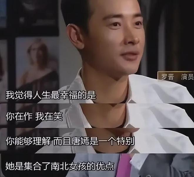 唐嫣分居风波后首露面，穿西装出席女性对话会，男方IP显示北京（组图） - 19