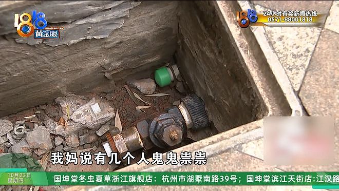 买了千万别墅住了两年，看到物业发来的“天价”水费单，他懵了（组图） - 15