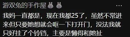 当代中国留学生海外图鉴:一边闯荡世界,一边被亲妈24小时“云监工”(组图) - 10
