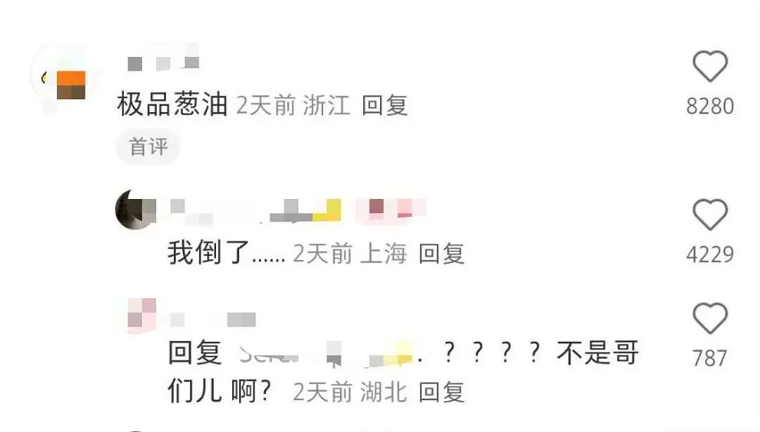 【爆笑】“在大厂工作感觉自己像被包养了?”啊啊啊娇牛马与娇妻文学合二为一集大成之作!(组图) - 74