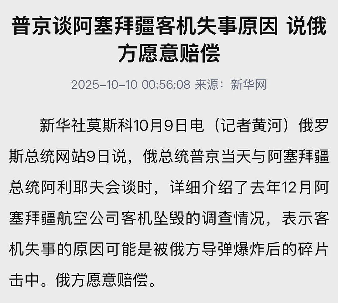 中美航班即将剧变！但还有一个更大的隐患（组图） - 2