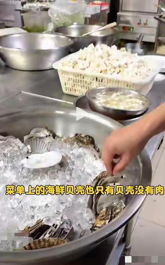 罗永浩寻人!8888元婚宴博主曝光,这下踢到钢板上了,好戏还在后头(组图) - 12