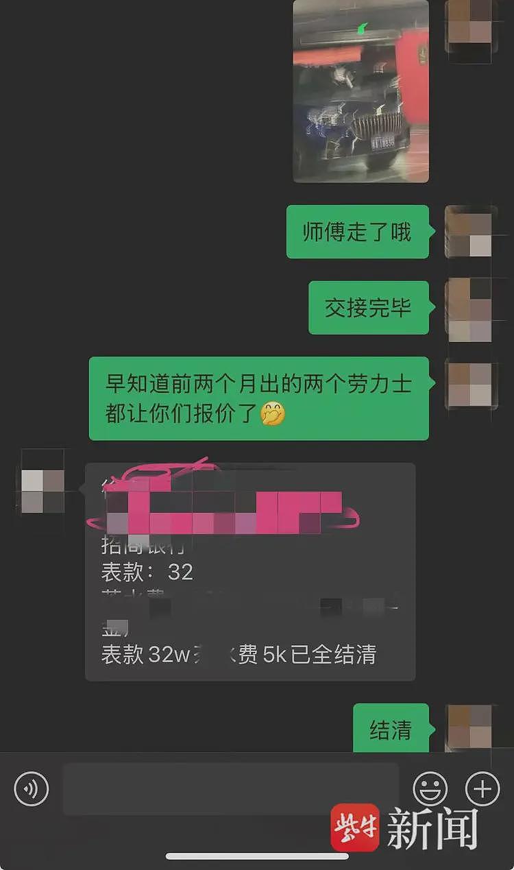 河南一男子网上联系买家，28万卖掉家中100多吨小麦，两天后因资金涉诈被冻结，小麦也不知去向（视频/组图） - 5
