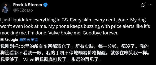 唏嘘！3名理工男大学生贷款几十万囤游戏饰品，CS2市场崩盘一起跳楼自杀（组图） - 30