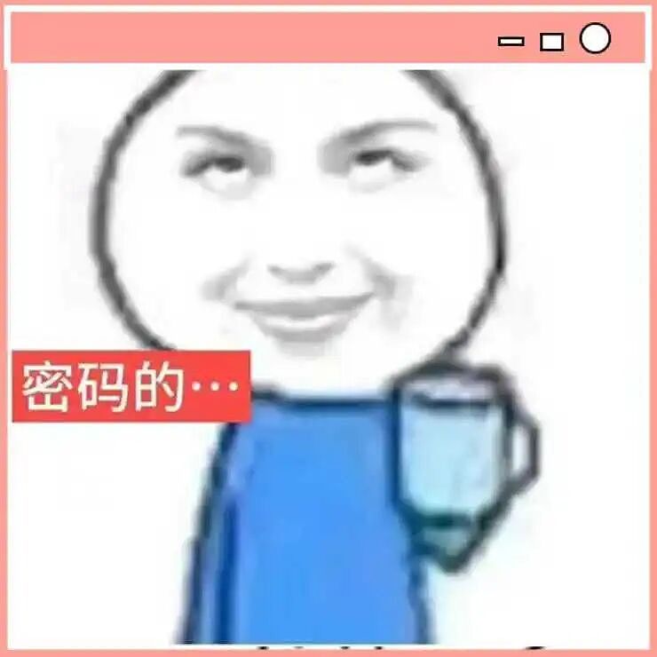 【爆笑】“在大厂工作感觉自己像被包养了?”啊啊啊娇牛马与娇妻文学合二为一集大成之作!(组图) - 2