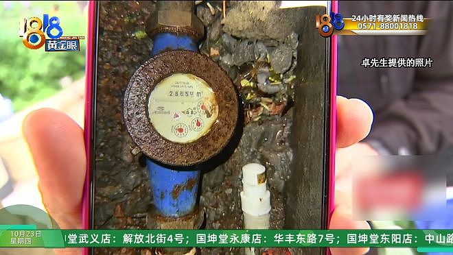 买了千万别墅住了两年，看到物业发来的“天价”水费单，他懵了（组图） - 22