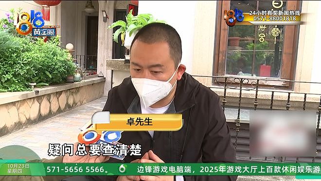 买了千万别墅住了两年，看到物业发来的“天价”水费单，他懵了（组图） - 10