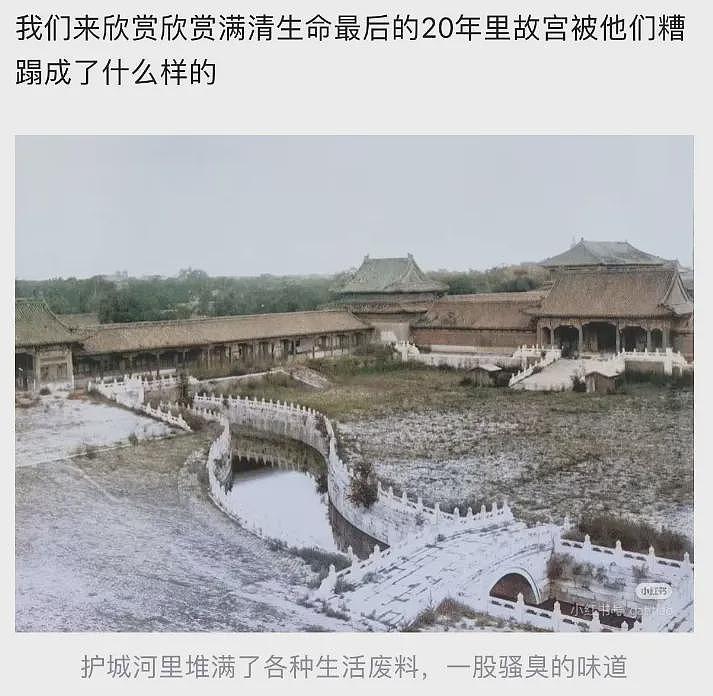 好脏好乱好多老鼠，百年前照片曝故宫真相（组图） - 9