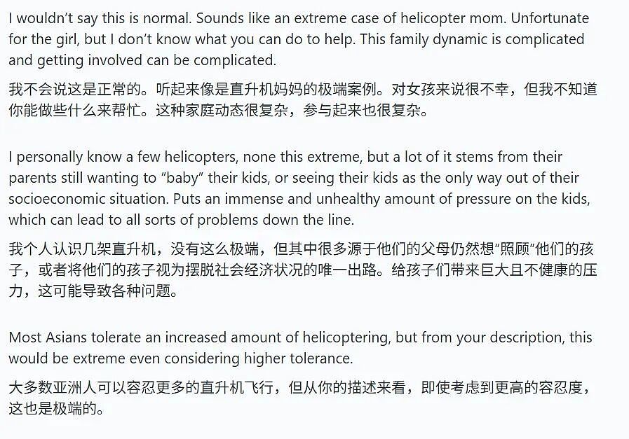 当代中国留学生海外图鉴:一边闯荡世界,一边被亲妈24小时“云监工”(组图) - 4
