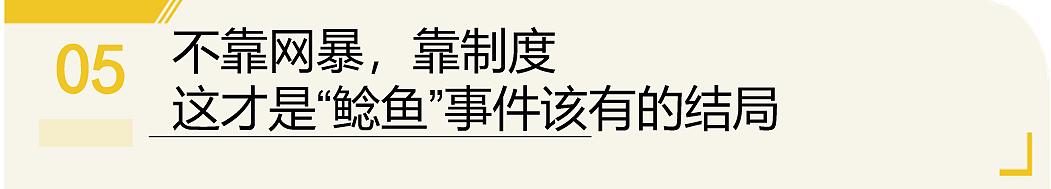 又一条“北极鲶鱼”?她炫家产十亿、晒外交护照,还说“公务员安排进体制根本不用考”(组图) - 24