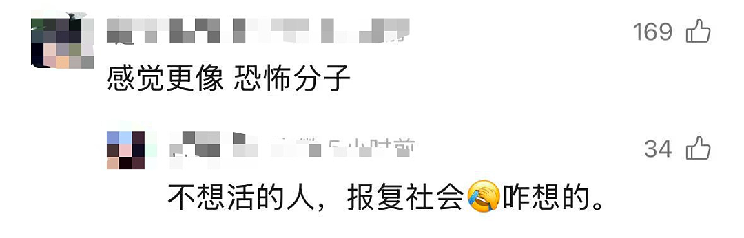 内蒙古某小区23部电梯“钢绳被割”事件，令人毛骨悚然…（组图） - 3