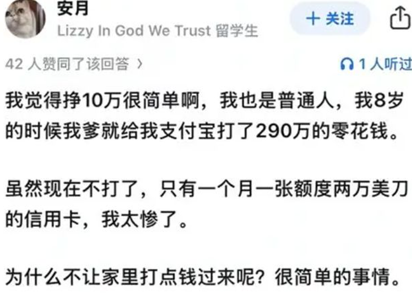 又一条“北极鲶鱼”?她炫家产十亿、晒外交护照,还说“公务员安排进体制根本不用考”(组图) - 12