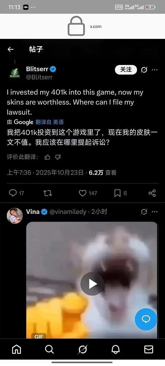 唏嘘！3名理工男大学生贷款几十万囤游戏饰品，CS2市场崩盘一起跳楼自杀（组图） - 29