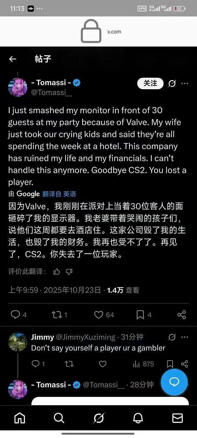 唏嘘！3名理工男大学生贷款几十万囤游戏饰品，CS2市场崩盘一起跳楼自杀（组图） - 28
