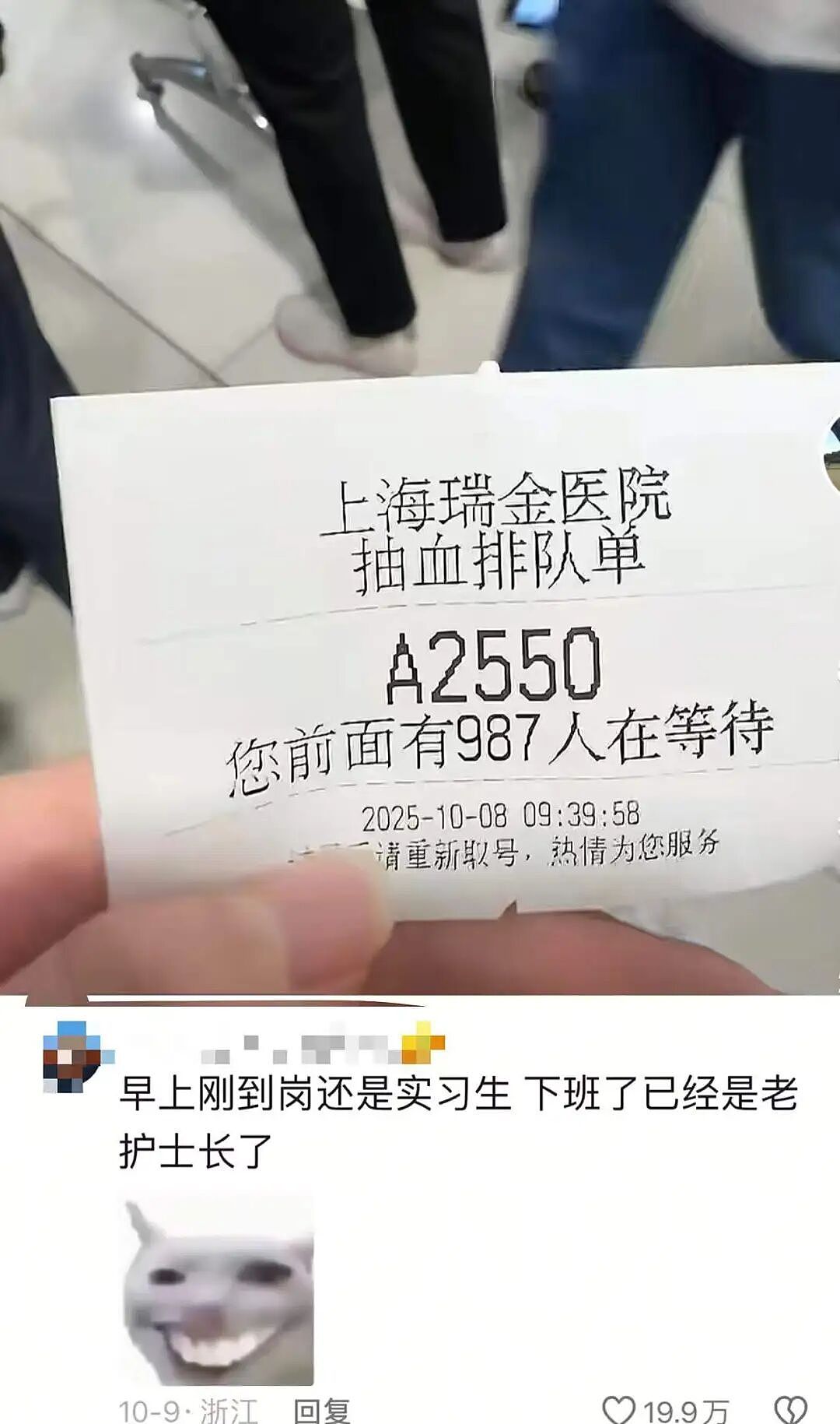 【爆笑】“在大厂工作感觉自己像被包养了?”啊啊啊娇牛马与娇妻文学合二为一集大成之作!(组图) - 16