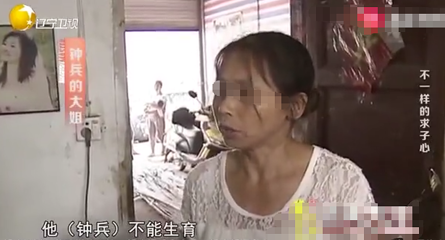丈夫无精症老婆却突然怀孕，亲子鉴定后亲爸身份全网傻眼（组图） - 9