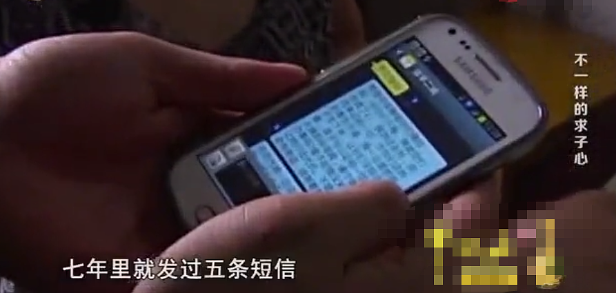 丈夫无精症老婆却突然怀孕，亲子鉴定后亲爸身份全网傻眼（组图） - 10