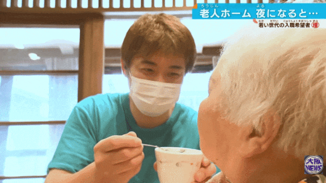 日本“牛郎店”,已经开进养老院了……(组图) - 7