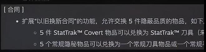 唏嘘！3名理工男大学生贷款几十万囤游戏饰品，CS2市场崩盘一起跳楼自杀（组图） - 11