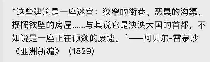 好脏好乱好多老鼠，百年前照片曝故宫真相（组图） - 18