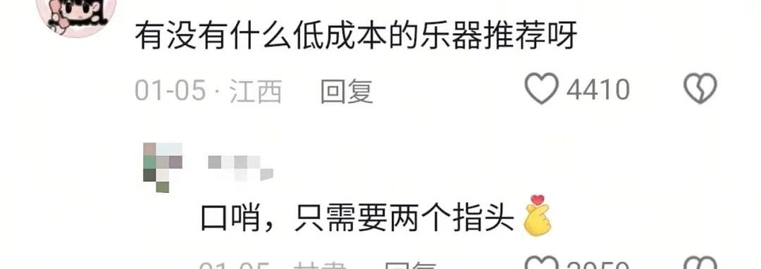 【爆笑】“在大厂工作感觉自己像被包养了?”啊啊啊娇牛马与娇妻文学合二为一集大成之作!(组图) - 22