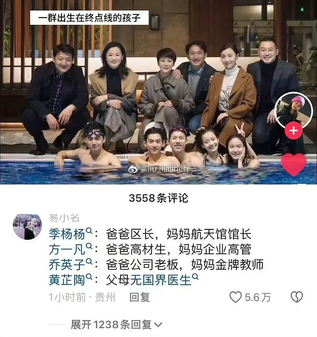 【爆笑】“在大厂工作感觉自己像被包养了?”啊啊啊娇牛马与娇妻文学合二为一集大成之作!(组图) - 62