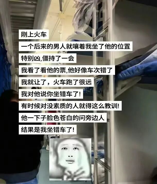 【爆笑】“在大厂工作感觉自己像被包养了?”啊啊啊娇牛马与娇妻文学合二为一集大成之作!(组图) - 71