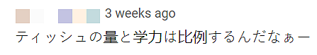 中国小哥靠看4545部情色电影自学外语,拿到语言资格证后,他点名感谢苍老师...(组图) - 7