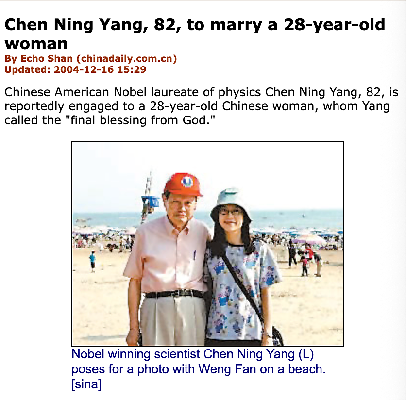 杨振宁遗产分配引争议?其实他留下最珍贵的东西,不是疯传的18亿…(组图) - 2