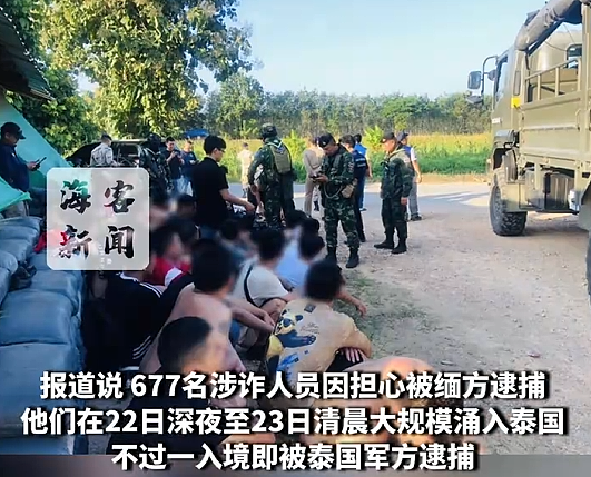 突传巨大爆炸声音，缅甸军方两次爆破KK园区建筑！目击者称动用了无人机，浓烟弥漫数分钟（组图） - 4
