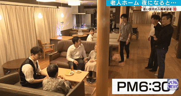 日本“牛郎店”,已经开进养老院了……(组图) - 4