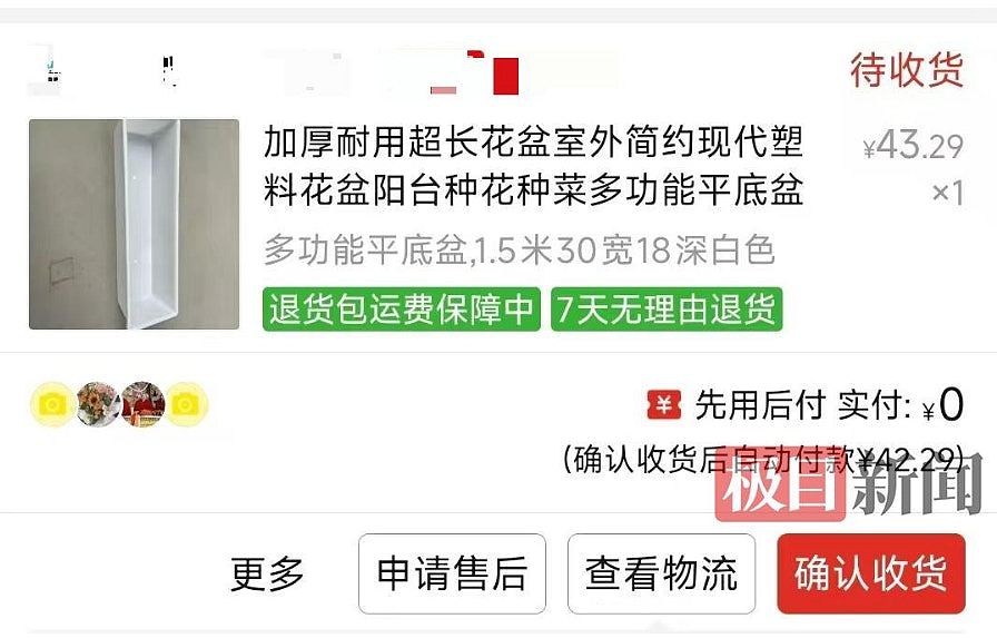 90后妈妈网购“猪食槽”，收纳孩子玩具红爆！商家：订单激增6倍（组图） - 3
