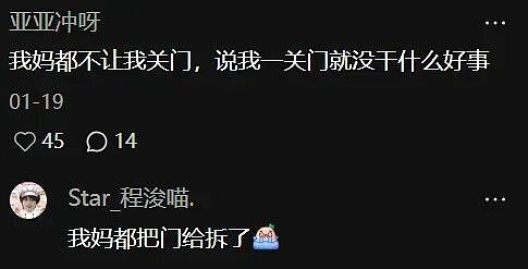 当代中国留学生海外图鉴:一边闯荡世界,一边被亲妈24小时“云监工”(组图) - 9