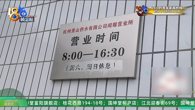 买了千万别墅住了两年，看到物业发来的“天价”水费单，他懵了（组图） - 17