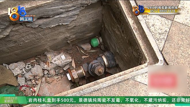 买了千万别墅住了两年，看到物业发来的“天价”水费单，他懵了（组图） - 4
