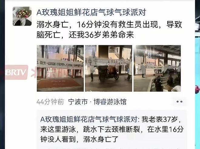36岁体育老师游泳馆跳水身亡!7岁女儿不知呼救,16分钟没人管(组图) - 3